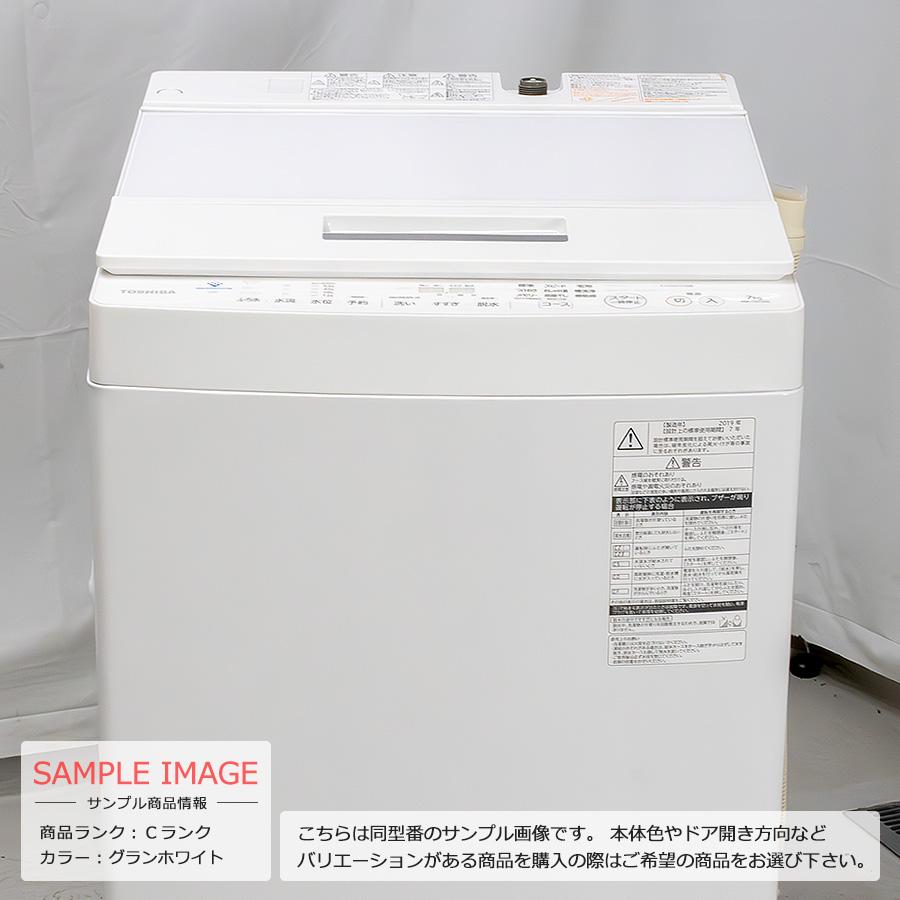 ZABOON 東芝 全自動洗濯機 7kg AW-7D7-W 徹底分解クリーニング済み