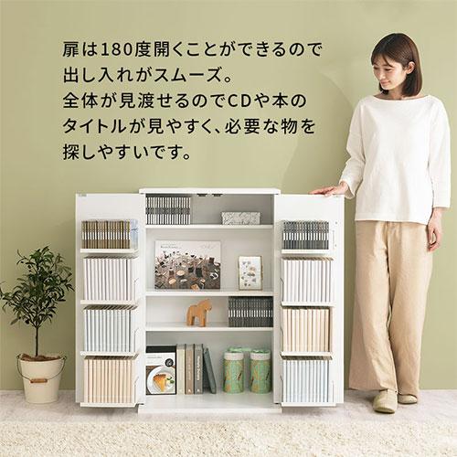 ぼん家具 本棚 大容量 スリム 扉付き キャビネット コミック収納 推し
