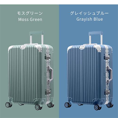 laborio キャリーケース スーツケース Mサイズ おしゃれ アルミ