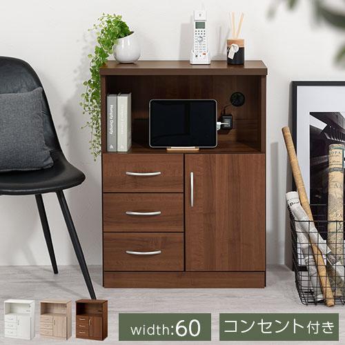 ぼん家具 【完成品】 FAX台 ルーター収納 コンセント付き ファックス台