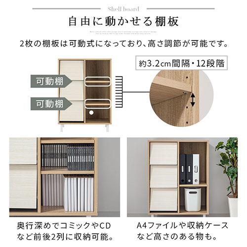 ぼん家具 キャビネット おしゃれ サイドボード チェスト リビング 収納