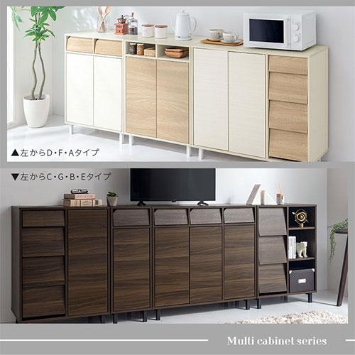 ぼん家具 キャビネット サイドボード リビング 収納 リビングボード