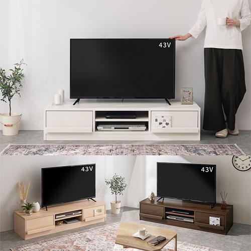 ぼん家具 テレビ台 ローボード 52インチ 対応 木製 収納 収納棚 ワイド