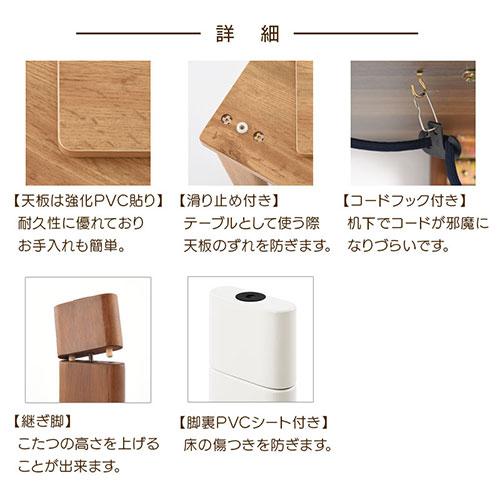 ぼん家具 こたつ コタツ 炬燵 テーブル 木製 本体 正方形 70×70