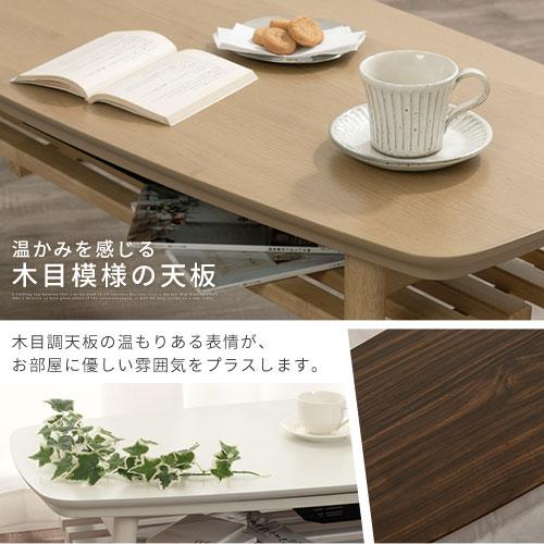 ぼん家具 こたつ こたつテーブル 長方形 120×50cm 折れ脚こたつ