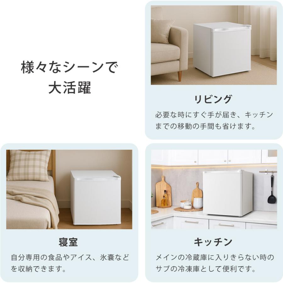 SunRuck（サンルック） 冷凍庫 ストッカー 家庭用 1ドア 前開き 小型