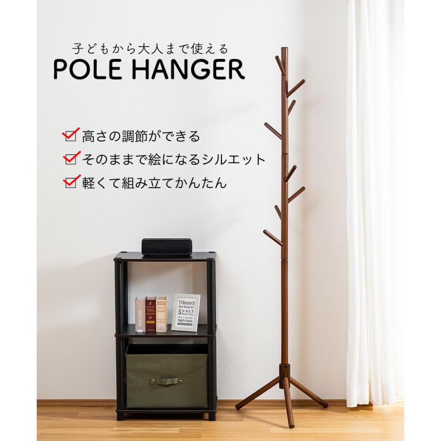 ハンガーラックハンガーバー、ポール、ハンガー、ヴィンテージ 衣装