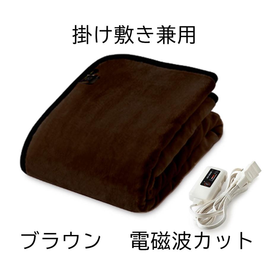 ディーブレス 電気毛布 掛け敷き HEAT CRACKER ADVANCE 洗える電気毛布