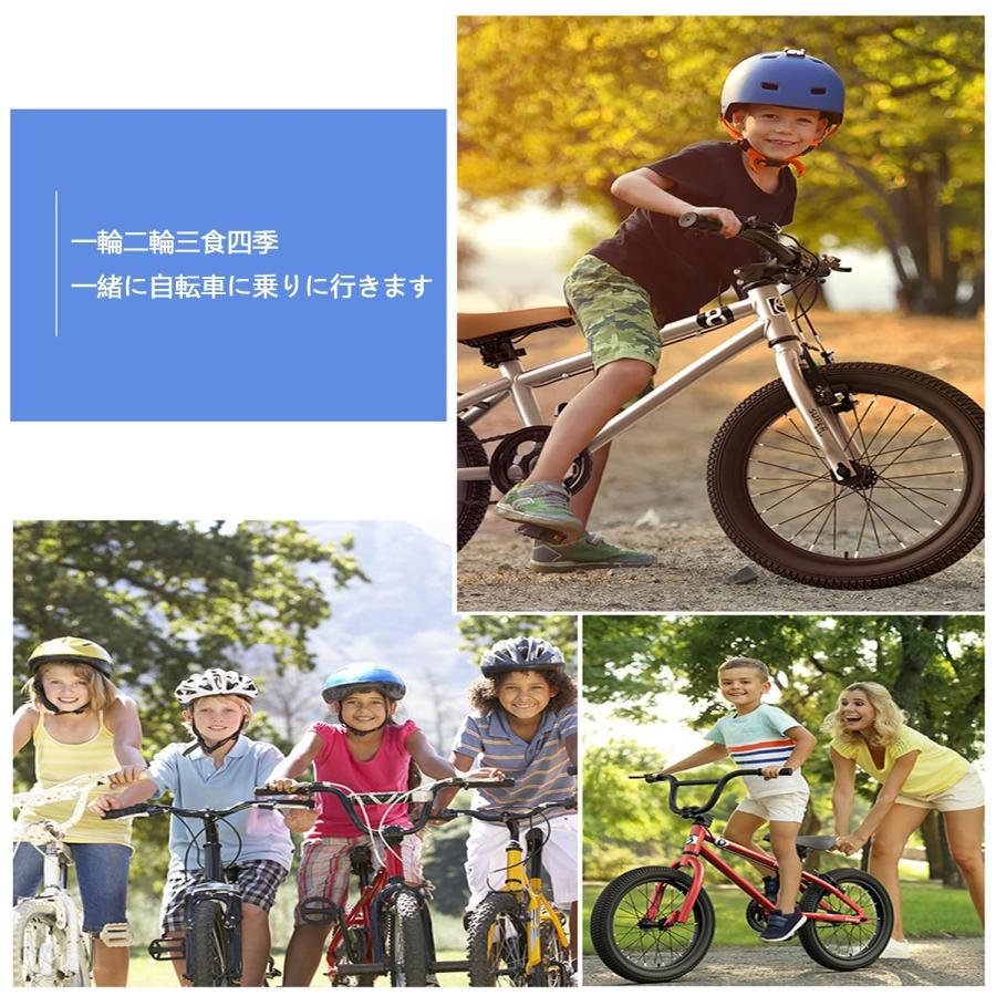 子供用自転車 16インチ/20インチ 幼児用自転車 マウンテンバイク BMX
