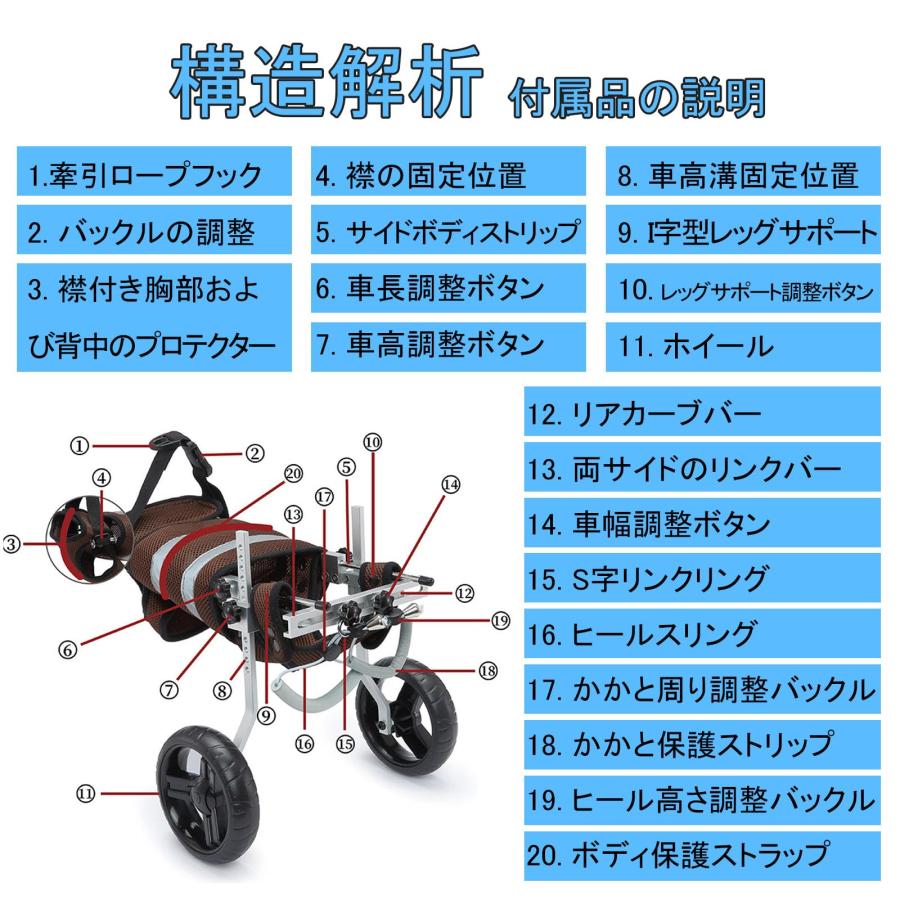 犬用車椅子 調整可能 車いす ペット用後ろ足 犬車椅子 歩行器 障害者