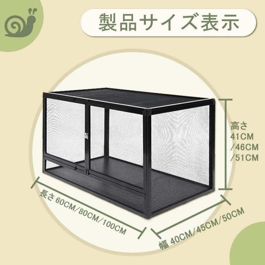 爬虫類ケージ 100×50×50 ペット ケージ 飼育ケージ 小動物 爬虫類