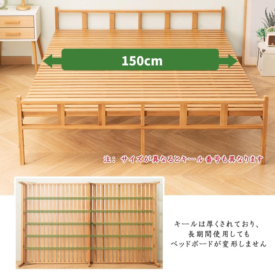 折りたたみベッド 天然竹製 ベッドフレーム 横幅80/100/120/150cm