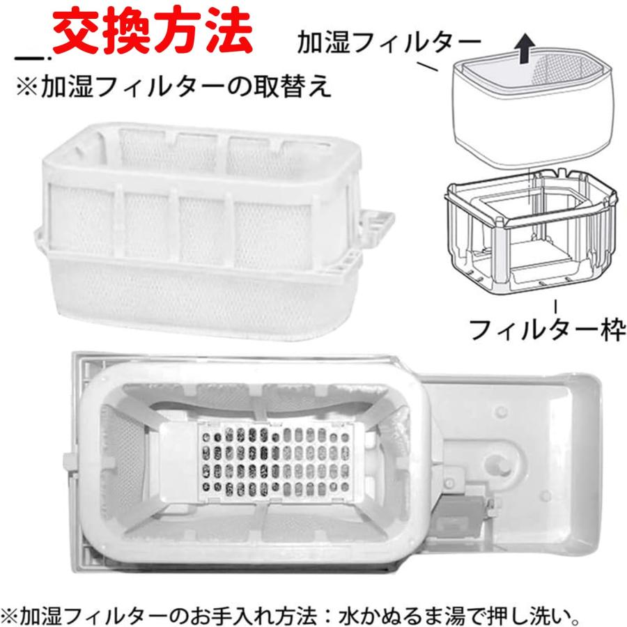 加湿フィルター 互換品for Panasonic (パナソニック) FE-KXU07 FE