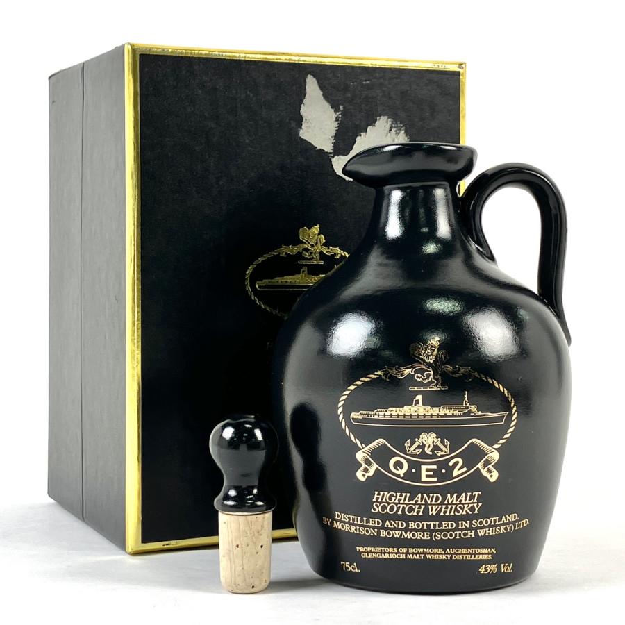 クイーンエリザベス2世 QE2 黒陶器 750ml スコッチウイスキー シングル
