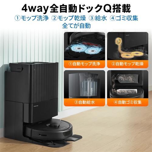 p*m様 roborock Q Revo QR52-04 ロボロック Q Revoを徹底レビュー
