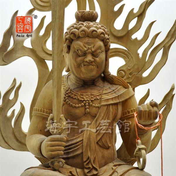 ☆不動明王半跏像 楠木 坐7.5寸 総高62cm : 海宇工芸館 Yahoo!店