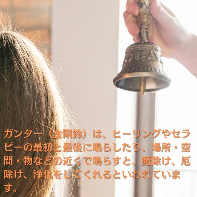 チべタンベル 金剛鈴 五鈷鈴 持鈴 五鈷杵 チベットベル ガンター