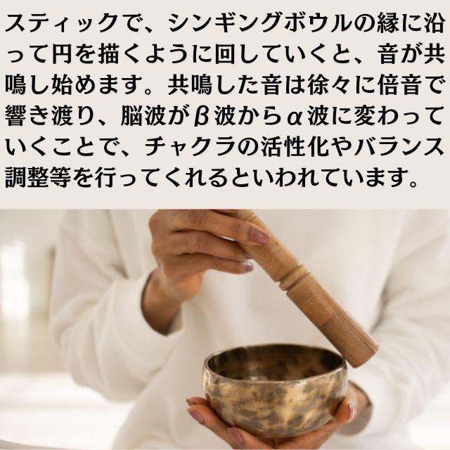No14 チベット産 シンギングボウル 新品 チベタンボウル 28cm No14