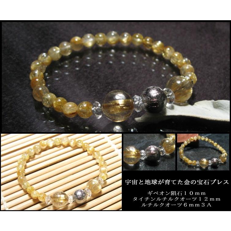 プラクルアン 1,000億の富を生むナーガ レア品 金運 守護 ビジネス 御