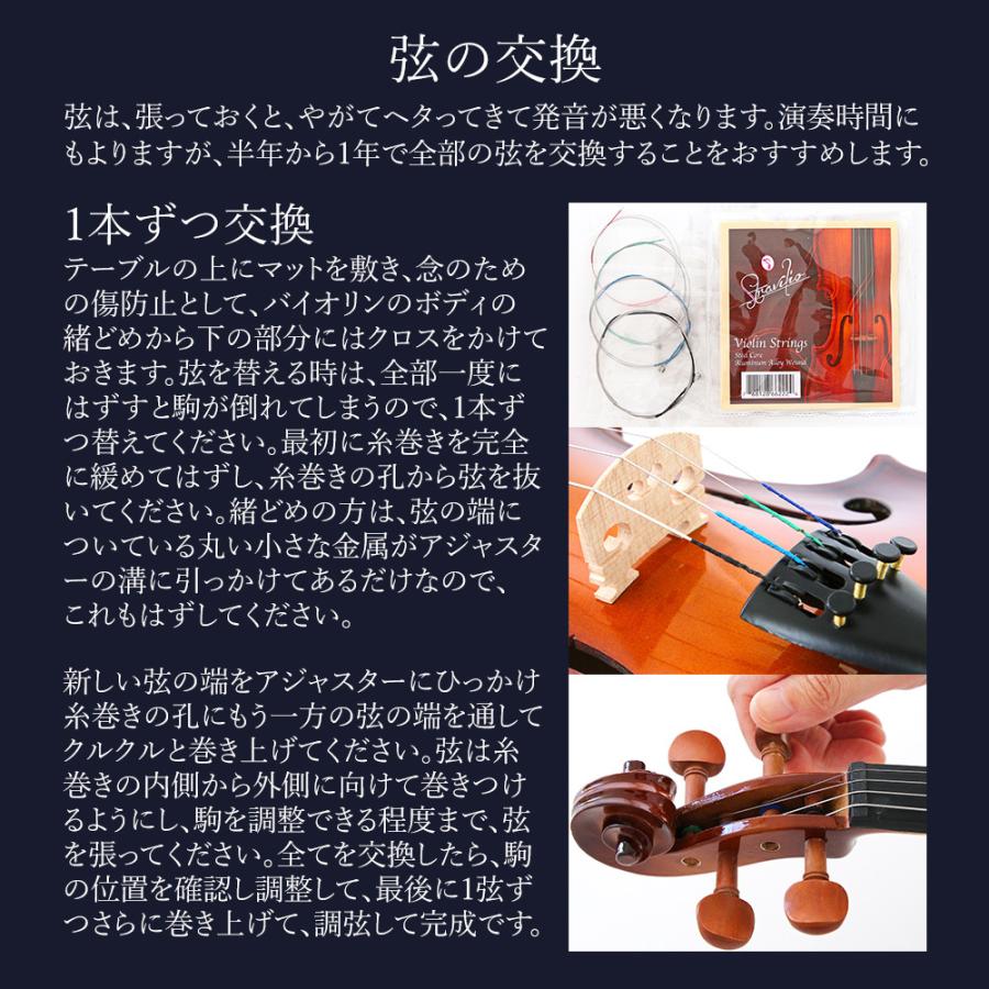 バイオリンセット 初心者セット 初心者 入門者 4/4 大人用 バイオリン