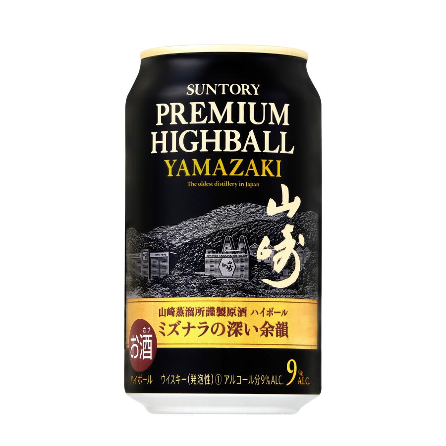 1箱24缶山﨑ハイボール350ml 9％