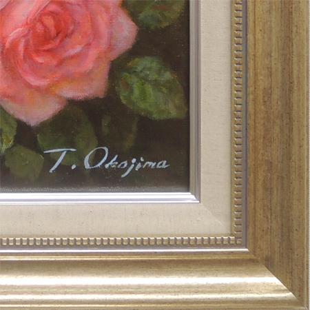 絵画 油絵 ばら（ピンクのバラ） （岡島哲夫） 【肉筆】【油絵】【花