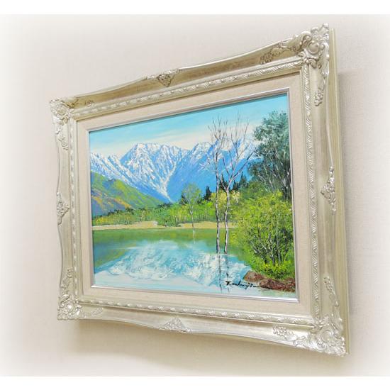 絵画 油絵 爽風大正池 （岡島哲夫） 【肉筆】【油絵】【日本の風景