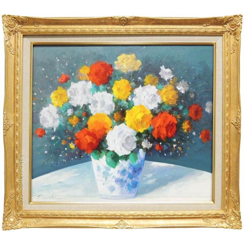 薔薇の花 肉筆 油彩 絵画 美術品 インテリア 真作 静物画 作家証明書