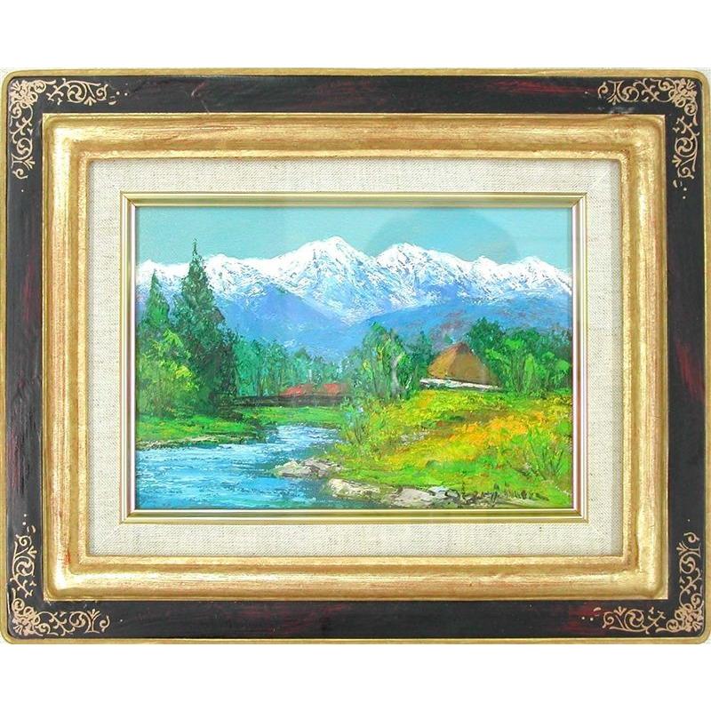 油彩画 白馬風景 絵画 風景 小林幸三・白馬山麓 長野県 版画 風景画