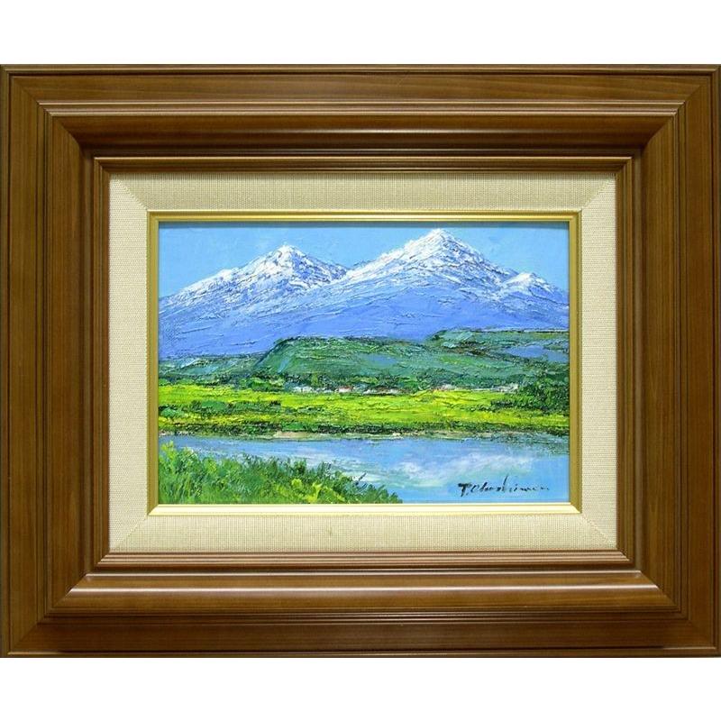 美しき山々」 絵画 油絵 美しき山々」 絵画 油絵 Amazon.co.jp: 木村