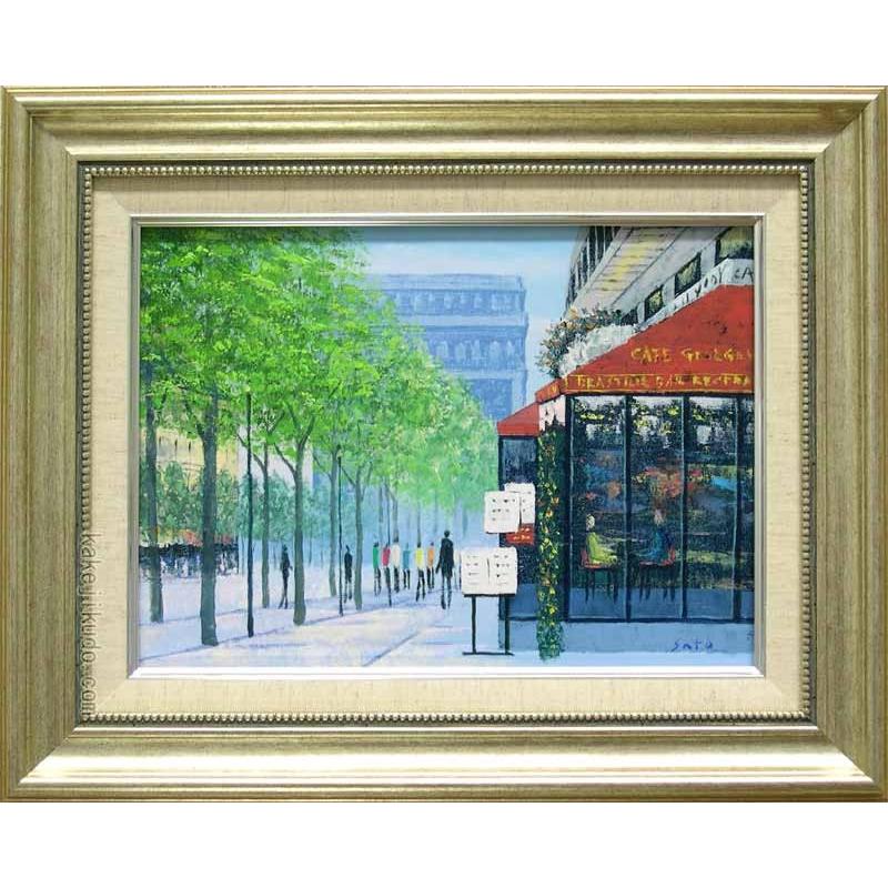 絵画 油絵 シャンゼリゼ通り （佐藤俊男） 【肉筆】【油絵】【外国の