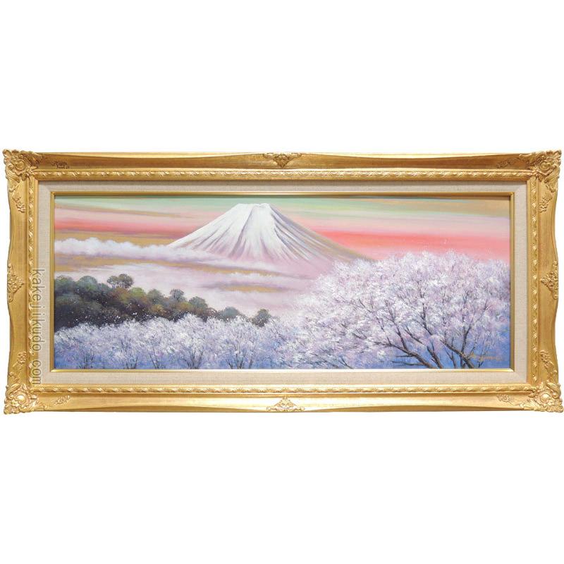 絵画 油絵 金富士と桜 （岡島哲夫） WF6号 【肉筆】【油絵】【海・山