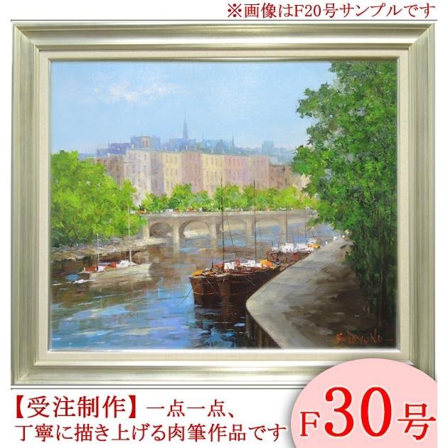 油絵【Fosest】1点物の原画/作者サイン入◇F30号キャンバス 油絵