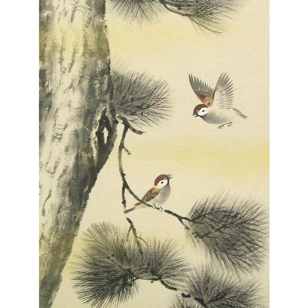 掛け軸 松に雀 (三宅和光) 【掛軸】【半間床】【丈の短い掛軸】【花鳥