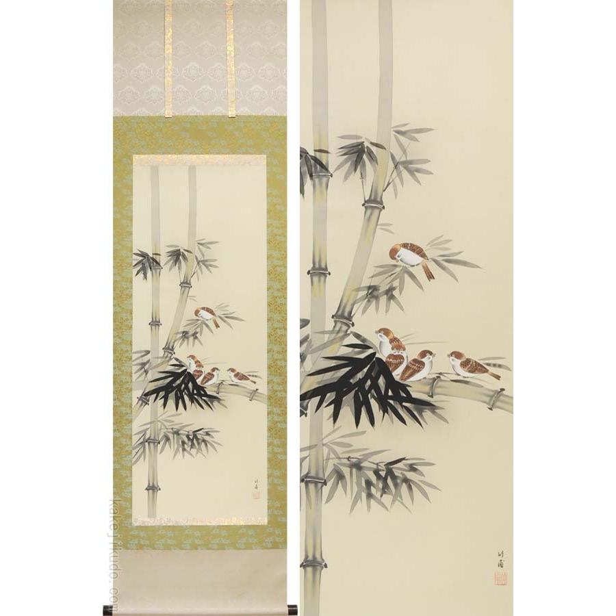 掛け軸 松陽 竹に雀 紙本 希少 軸装 茶道具 掛軸 美品 です。 掛け軸