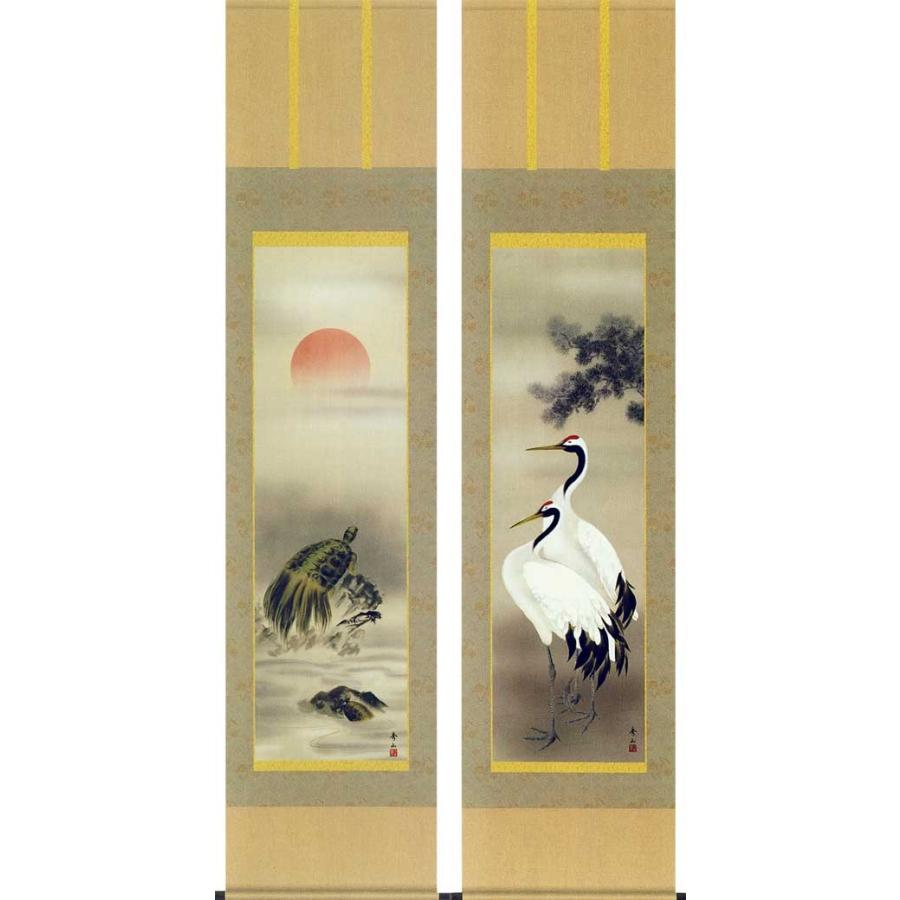 掛軸 213 (双幅) 掛軸 213 (双幅) 作品タイトルで選ぶ/Z/X -Zillions