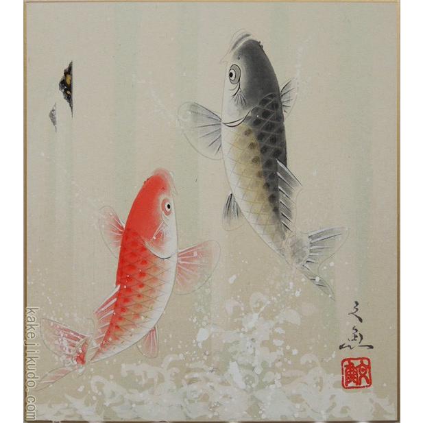 高級色紙「金運登り鯉」文魚（色紙絵） : 掛け軸・絵画の専門店 掛軸堂