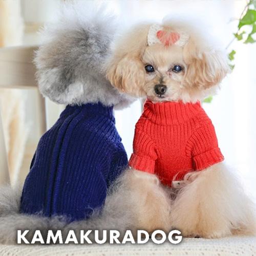 ネイビーリブニットの犬の服