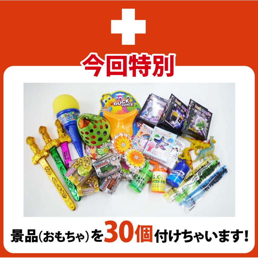 不二家（FUJIYA） 射的セットおもちゃ40個 お菓子90個 特別に景品