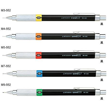 三菱鉛筆 製図用シャープ[三菱鉛筆UNI]シャープペンシル（Mx-552