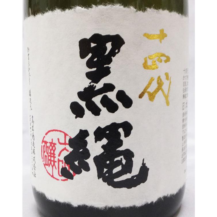 十四代 （クール便発送）十四代 黒縄 大吟醸 720ml 日本酒(2025年