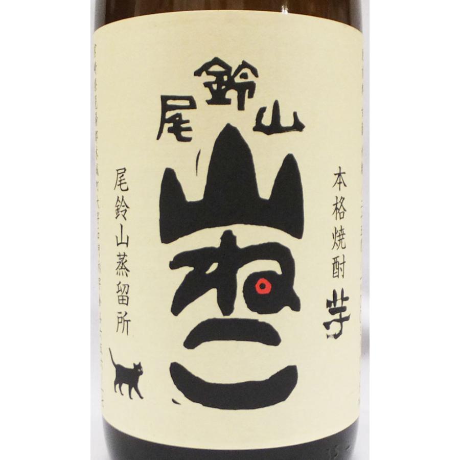No.301 芋焼酎 尾鈴山 山ねこ 銅釜蒸留 25度 1800ml 6本