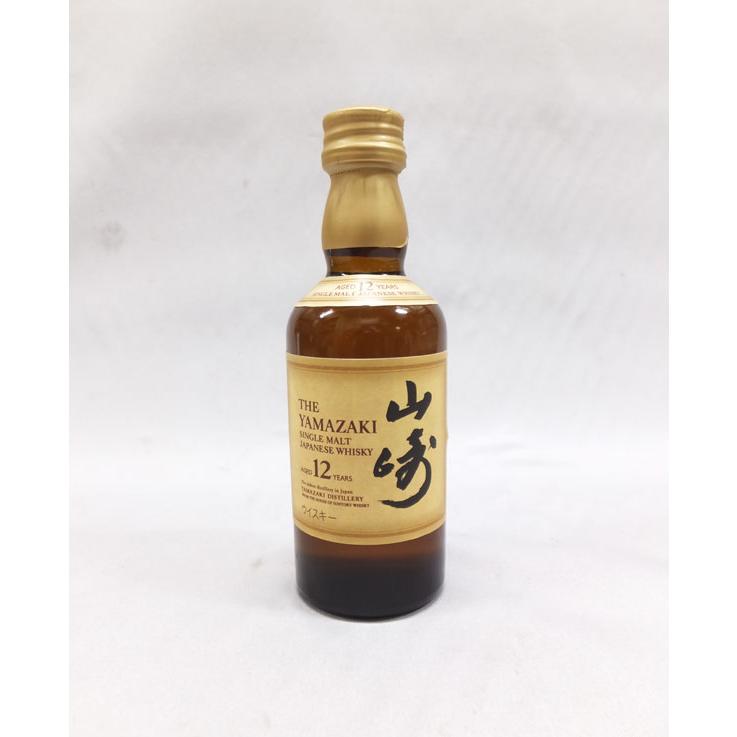 サントリー シングルモルトウイスキー 山崎 バレンタイン ギフト