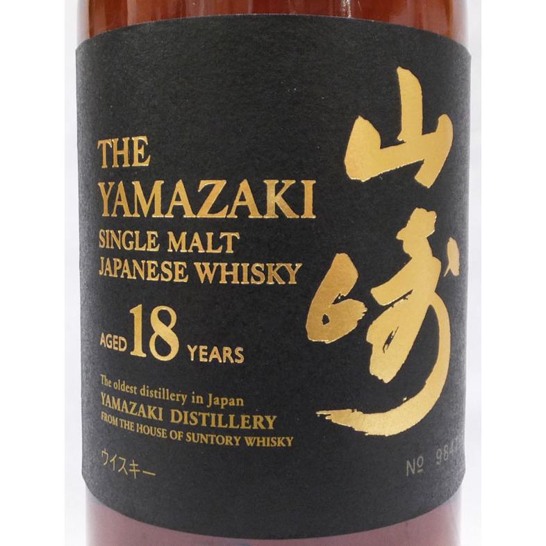 サントリー シングルモルトウイスキー 山崎 シングルモルトウイスキー