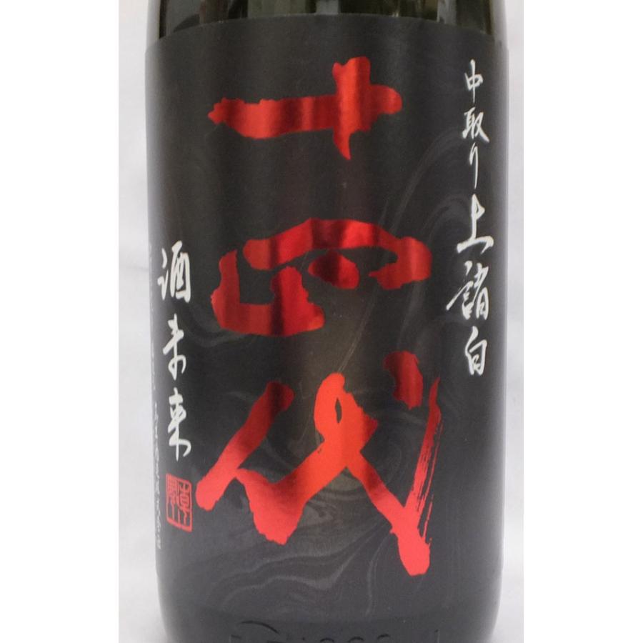 十四代 （クール便発送）十四代 中取り上諸白 酒未来 純米大吟醸
