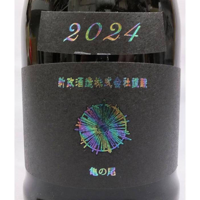 クール便発送）新政 水墨アッシュ 2024 生モト木桶純米 生酒 720ml