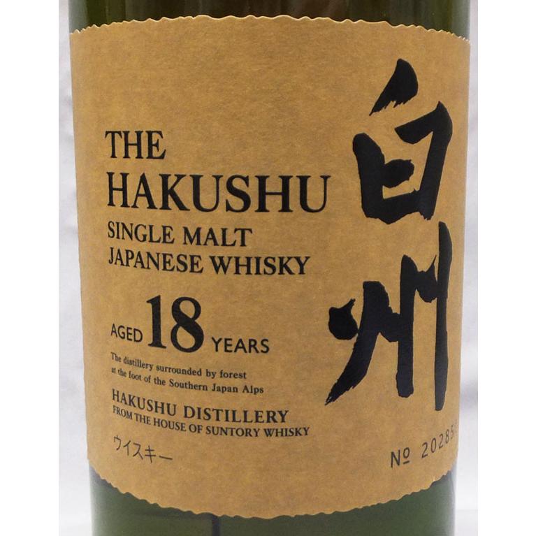 サントリー シングルモルトウイスキー 白州 サントリーシングルモルト