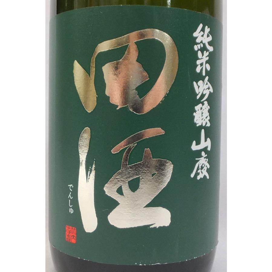 田酒 純米吟醸 山廃 720ml日本酒（2025年9月） : 上方市場! - 通販