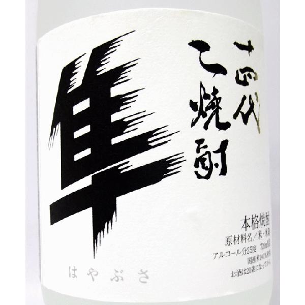 十四代 隼はやぶさ 乙焼酎25度 720ml : 上方市場! - 通販 - Yahoo