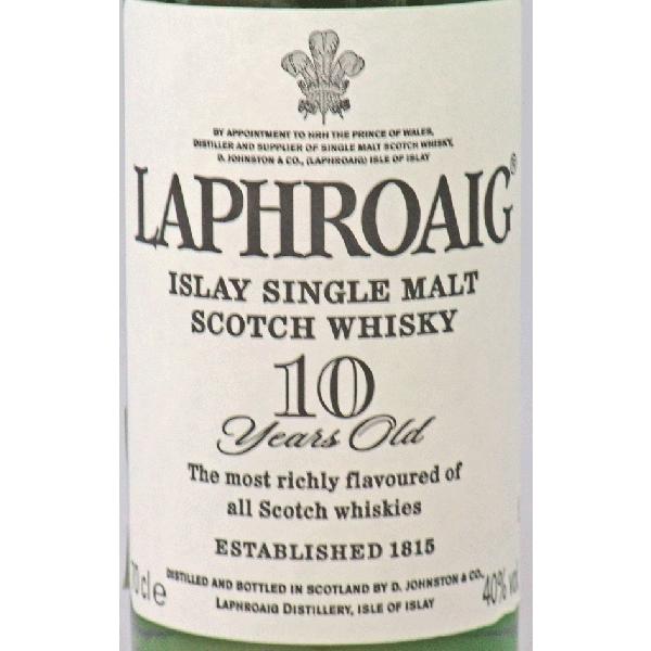 未開栓】LAPHROAIG ラフロイグ 10年 旧ボトル ウイスキー ラフロイグ